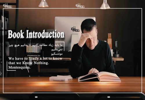 فصلنامه آنلاین معماری، هنر طراحی شماره 8