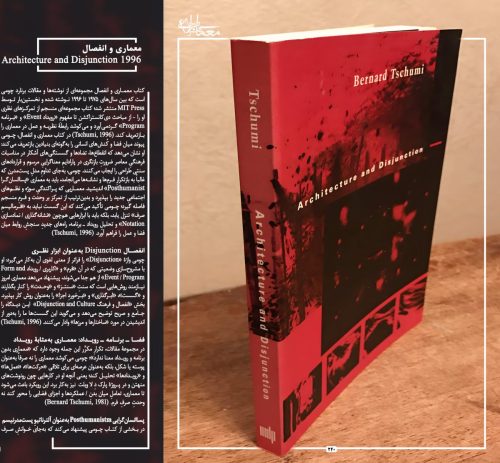 فصلنامه آنلاین معماری، هنر طراحی شماره 8